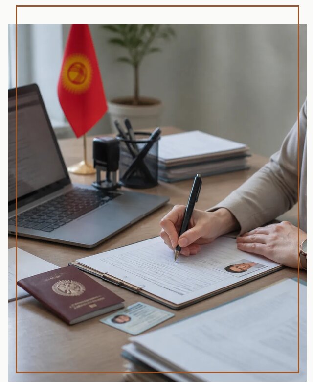 Оформление гражданства Кыргызстана под ключ с сопровождением в Абакане